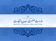 پاسخ وزارت صنعت به اظهارات معاون وزیر سابق صنعت، معدن و تجارت: صادرات میعانات گازی از دولت قبل وارد آمار صادرات غیرنفتی شد!