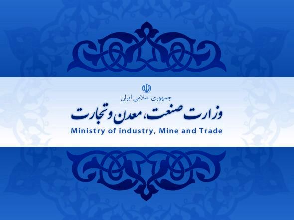 پاسخ وزارت صنعت به اظهارات معاون وزیر سابق صنعت، معدن و تجارت: صادرات میعانات گازی از دولت قبل وارد آمار صادرات غیرنفتی شد!