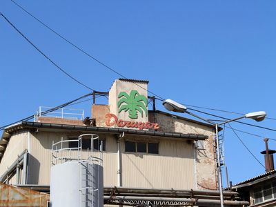 کارگران داروگر بار دیگر به مرخصی اجباری رفتند/ کارخانه داروگر در آستانه تعطیلی قرار گرفت!