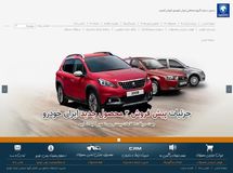 اختلال در سامانه ایران خودرو متقاضیان ثبت‌نام پژو ۲۰۰۸ را سرگردان کرد!