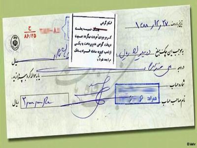 13 هزار میلیارد تومان چک فقط در اردیبهشت برگشت خورد!/ رشد 36 درصدی چک برگشتی در دومین ماه سال 96