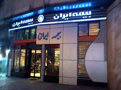 94 میلیون یورو خسارت اتش سوزی پتروشیمی بوعلی پرداخت شد