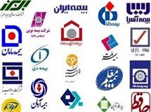 بیمه مرکزی به مردم هشدار داد: مراقب سودجویان باشید