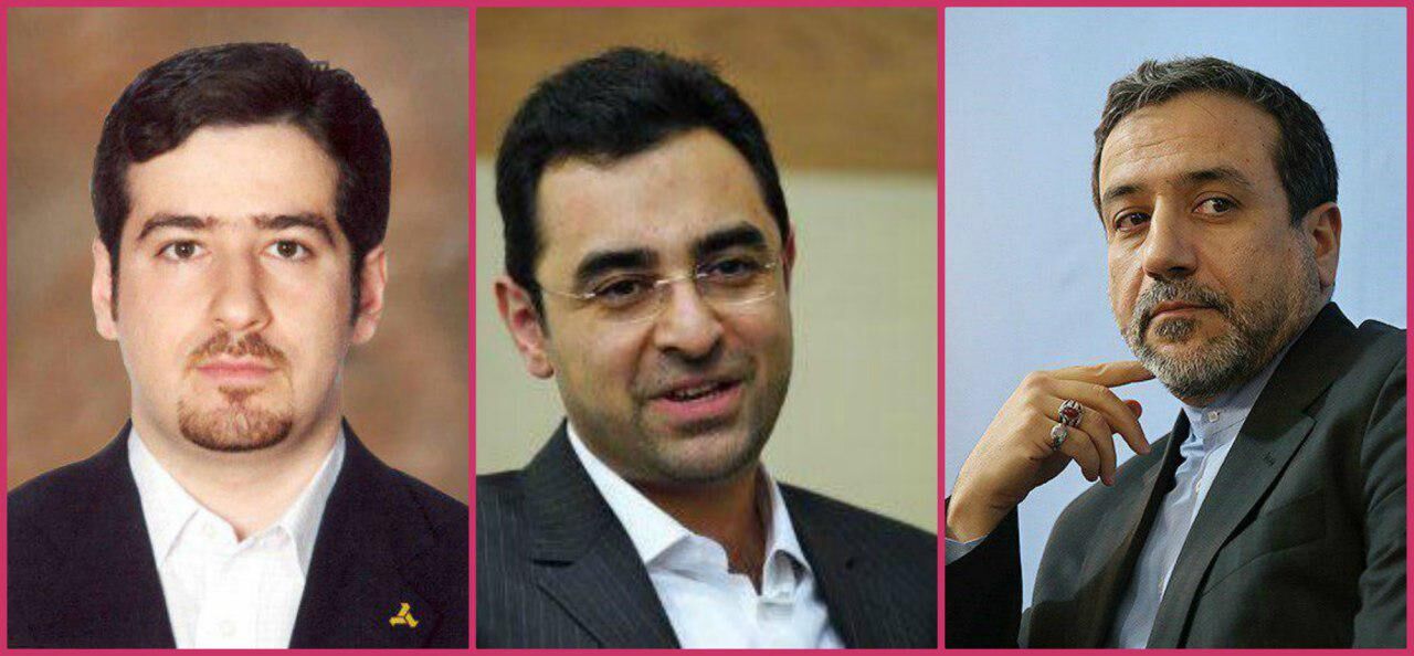 3 عراقچیِ مهم در دولت روحانی!/ دو پست مهم اقتصادی برای اقوام معاون وزیر خارجه!