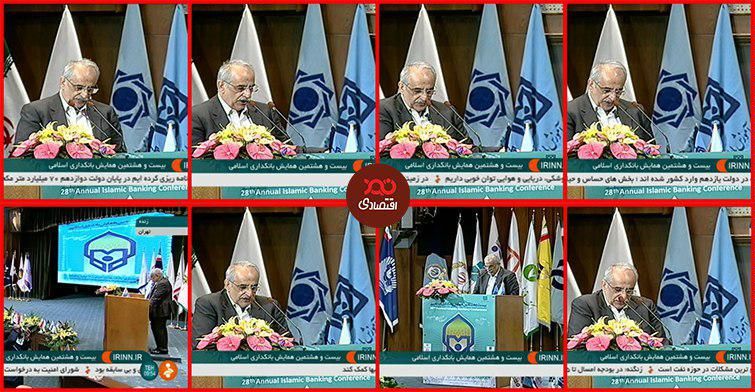 روایت خبرنگار «نود اقتصادی» از دستپاچگی مسعود کرباسیان در نخستین سخنرانی رسمیاش/ تپقهای پیاپی و از روی کاغذ خواندن وزیر 61 ساله اقتصاد+ عکس