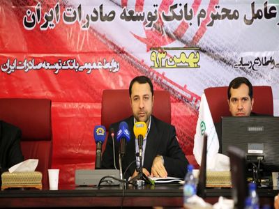 بانک‌های بزرگ دنیا محدودیت‌ها بر علیه ایران را برنداشتند!/ «دویچه بانک» حواله مشتریان ایرانی را نمی‌پذیرد!