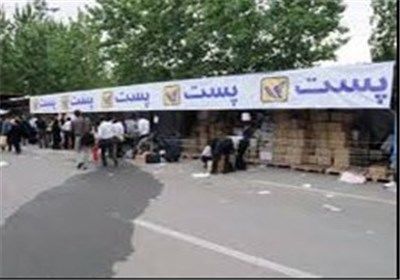 ورود بخش خصوصی بر حجم بازار خدمات پستی می افزاید