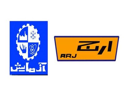 واگذاری کارخانه ارج قطعی شد/ امیدی به واگذاری کارخانه آزمایش نیست!