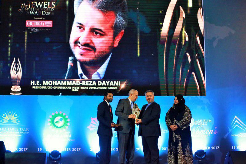 دیانی، تولیدکننده ایرانی به عنوان نخبه اقتصادی جهان اسلام معرفی شد