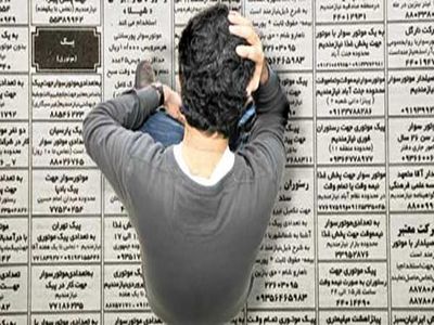 تعداد بیکاران 181 هزار نفر کاهش یافت
