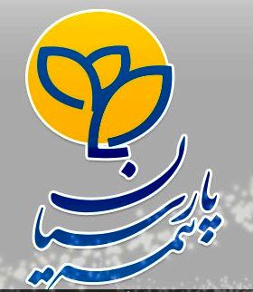 بیمه پارسیان خسارت 41 فوتی حادثه قطار ایستگاه هفت خوان را پرداخت کرد