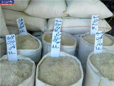 خرید توافقی برنج داخلی تا 15 بهمن ماه ادامه دارد