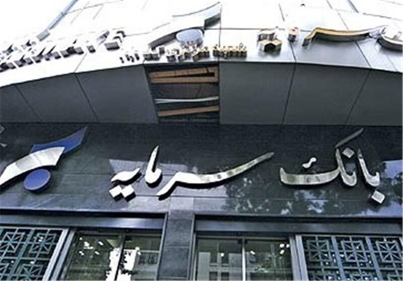 نصف منابع بانک سرمایه در 2 سال اول دولت یازدهم خرج شد + جدول