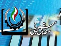 پیشنهاد برداشت 5.8 میلیارد دلار از صندوق توسعه ملی/ دولت برای پرداخت پاداش بازنشستگان و بودجه صداوسیما هم از صندوق برداشت می‌کند+ جدول