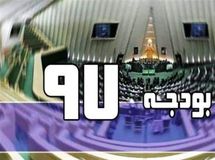 7 بانک دولتی قابل واگذاری به بخش خصوصی نیستند