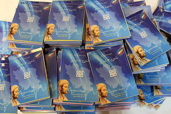 خدمات درمانی 10 میلیون بیمه شده سلامت محدود شد