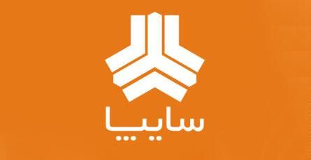 ارزش سهام سایپا در بازار سرمایه 600 میلیارد تومان افت کرد