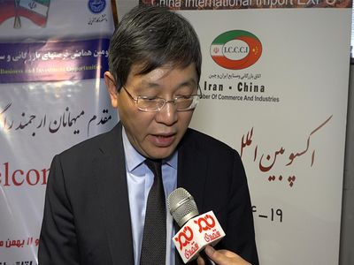 فیلم:: " ووپی مین" رایزن بازرگانی چین در ایران در گفتگو با «نود اقتصادی»: فقط حسابهای برخی از ایرانیان در چین مشکل دارد