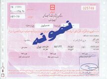حجم معاملات اوراق تسهیلات مسکن 20 درصد افزایش یافت