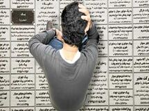 کهگیلویه و بویراحمد،کرمانشاه و چهار محال بختیاری بیشترین نرخ بیکاری را دارند