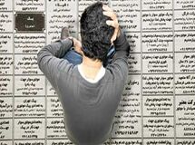 کهگیلویه و بویراحمد،کرمانشاه و چهار محال بختیاری بیشترین نرخ بیکاری را دارند