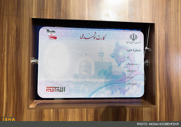 پیش ثبتنام کارت هوشمند ملی در سال 97 هم امکانپذیر شد/ فعالکردن گزینه نام مادر در پیش ثبتنام کارت هوشمند ملی ربطی به سند 2030 ندارد