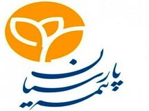 آماده باش بیمه پارسیان برای تعطیلات ایام نوروز