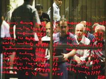 مهلت استفاده از حق تقدم افزایش سرمایه سرمد تمدید شد