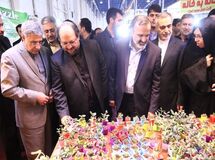 بهرامی ارض اقدس به شورای رقابت پیوست