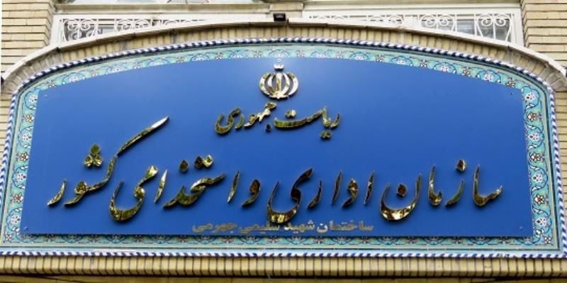 این مدیران به زودی از دولت روحانی اخراج میشوند! + جدول
