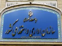 این مدیران به زودی از دولت روحانی اخراج می‌شوند! + جدول