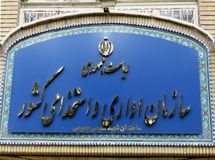 این مدیران به زودی از دولت روحانی اخراج می‌شوند! + جدول