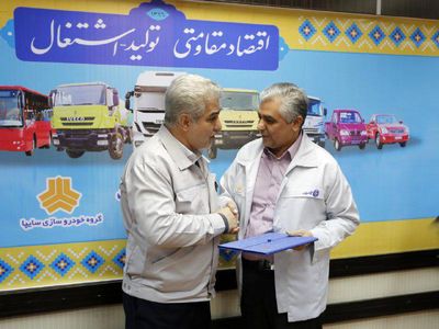 زیان انباشته زامیاد 170 درصد بالا رفت/ کاهش 30 درصدی فروش خودروسازی زامیاد/ هزینه‌های مالی زامیاد 20 درصد افزایش یافت
