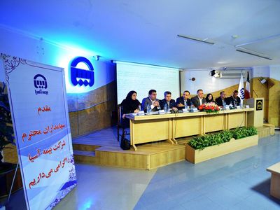 بیمه آسیا از نظر کیفیت افشا و اطلاع رسانی مناسب اول شد