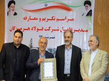 500 معدن متروکه بزودی احیا می شوند