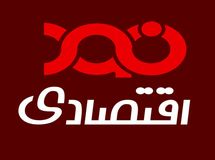 "اقتصاد در چند دقیقه"/ به زودی در «نوداقتصادی»