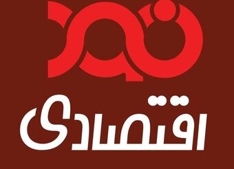  آنچه می‌خواهید درباره حقوق و دستمزد کارگران در سال ۱۴۰۰ بدانید