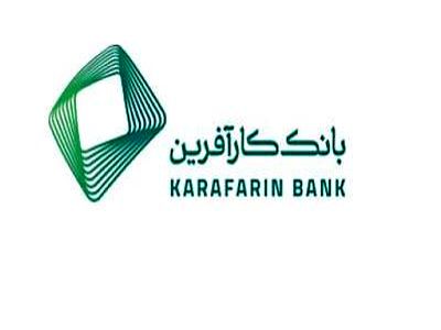 کارآفرین به پرستاران کرمانی و پزشکان تبریزی تسهیلات می دهد