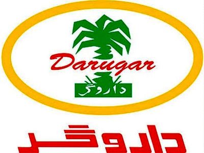 مصادره مالیاتی اموال برند مشهور تولید شامپو