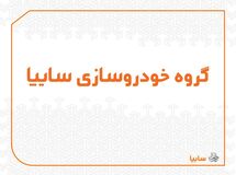 طرح های جدید برای تبدیل محصولات رنو/ اختصاص کوییک اتوماتیک به طرح تبدیل