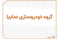 طرح های جدید برای تبدیل محصولات رنو/ اختصاص کوییک اتوماتیک به طرح تبدیل