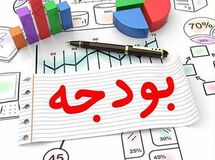  تصویب لایحه بودجه ضربه بزرگی به دولت بعد می‌زد؛ خوب شد رد کردند