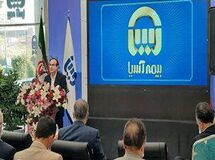 رئیس کل بیمه مرکزی : بیمه آسیا یک شرکت خوب و توانمند است