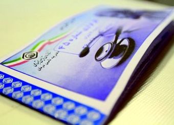 با اتمام برگه های دفترچه، نیازی به تعویض نیست/پزشکان کد ملی بیمار را روی سربرگ نسخه درج کنند