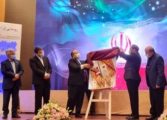 تحقق جهش تولید و قطع وابستگی به خارج توسط "شستا"