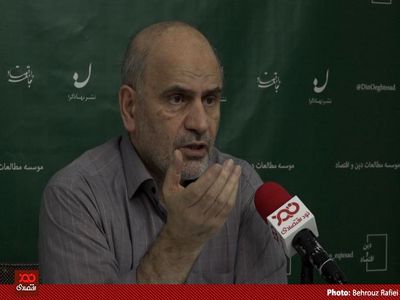 رتبه پاکدامنی ایران در سال ۹۹ به ۱۴۹ رسید!
