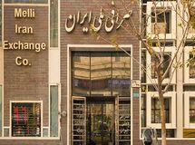 قیمت دلار و یورو در صرافی ملی امروز ۱۳۹۹/۱۲/۰۴