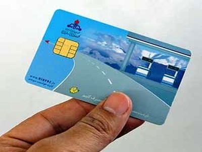 اگر منتظر کارت سوخت هستید، بخوانید