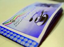 دفترچه کاغذی تا اردیبهشت ۱۴۰۰ حذف می‌شود