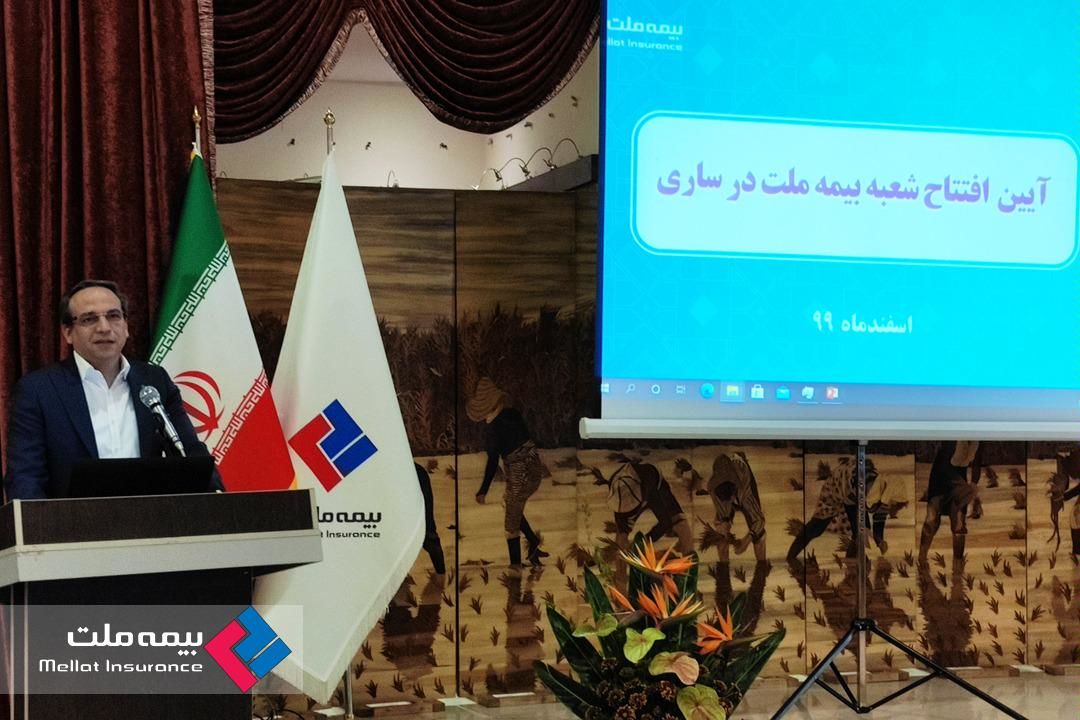 آمادگی بیمه ملت برای جهشی بزرگ در سال ۱۴۰۰